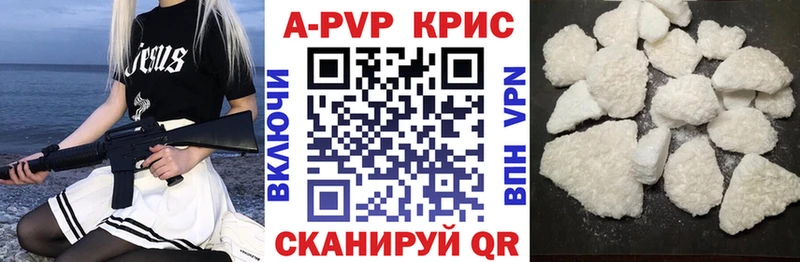 A-PVP Crystall  это телеграм  Байкальск 