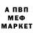ТГК Wax eve. meler