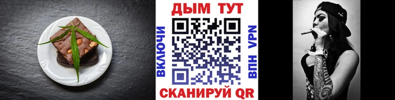 Еда ТГК конопля  как найти закладки  Байкальск 