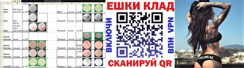 Экстази ешки Байкальск