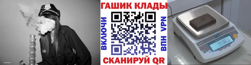 Гашиш индика сатива  KRAKEN как войти  Байкальск  сколько стоит 