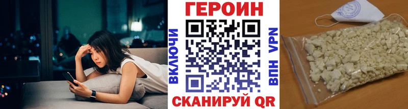 Героин Афган  купить наркоту  Байкальск 