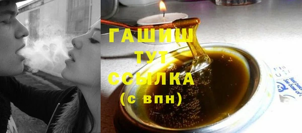 марихуана Новый Уренгой