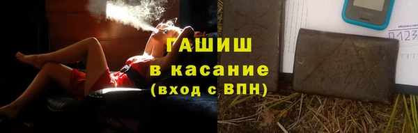 амфетамин Алексин