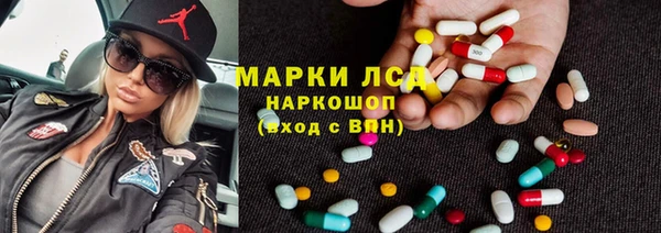 эйфоретик Долгопрудный