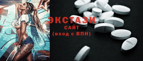 амфетамин Алексин