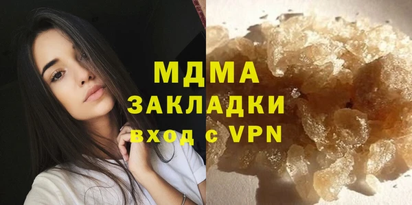 амф Армянск