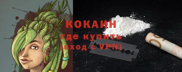 тгк Орехово-Зуево