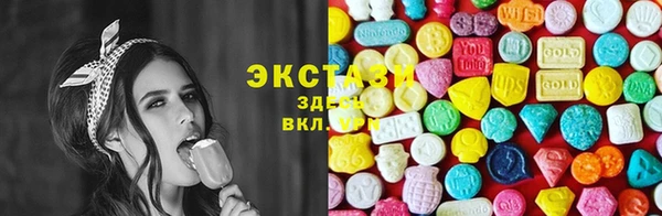 ECSTASY Алексеевка