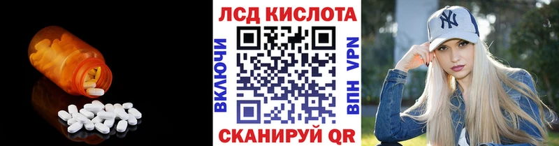 цена наркотик  Байкальск  LSD-25 экстази кислота 