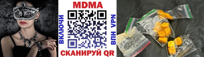 MDMA молли  mega маркетплейс  Байкальск 