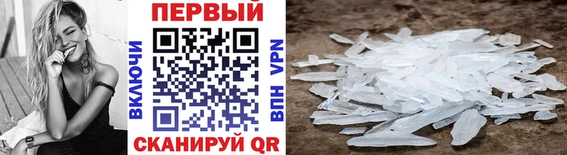 mega ONION  Байкальск  Метамфетамин винт 