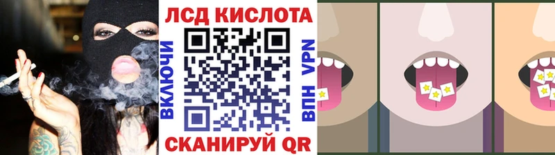 Марки 25I-NBOMe 1500мкг Байкальск