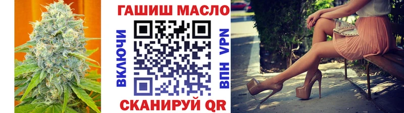 мориарти Telegram  Байкальск  ТГК вейп с тгк 
