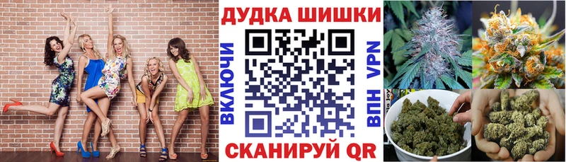 omg зеркало  Байкальск  Бошки марихуана семена  наркотики 